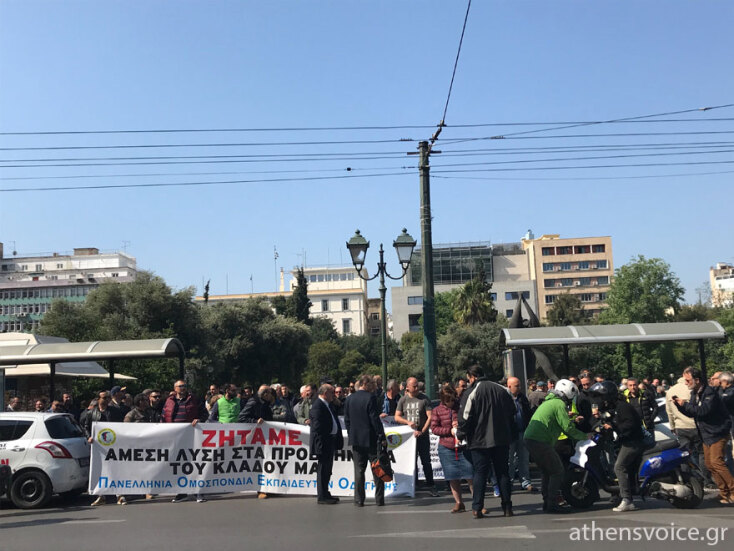 Διαμαρτύρονται οι εκπαιδευτές οδηγοί