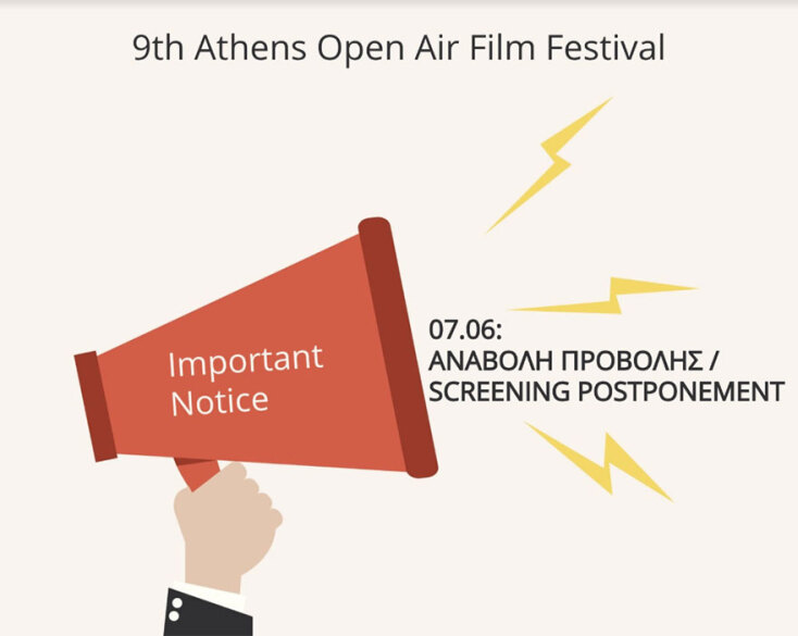 athens-fim-festival.jpg