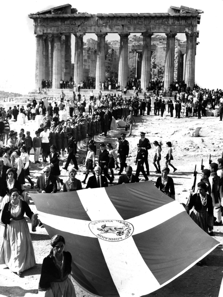 Η απελευθέρωση της Αθήνας από τους Ναζί