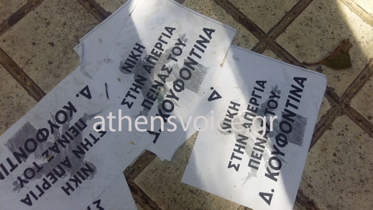 athensv23423432.jpg