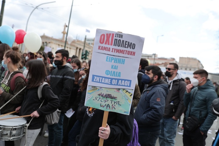 Πανεκπαιδευτικό συλλαλητήριο και αντιπολεμική συναυλία στο κέντρο της Αθήνας