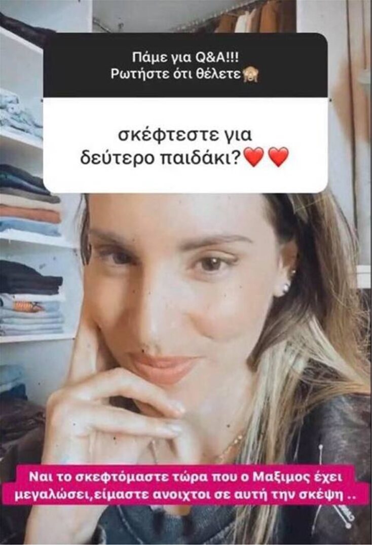 Αθηνά Οικονομάκου