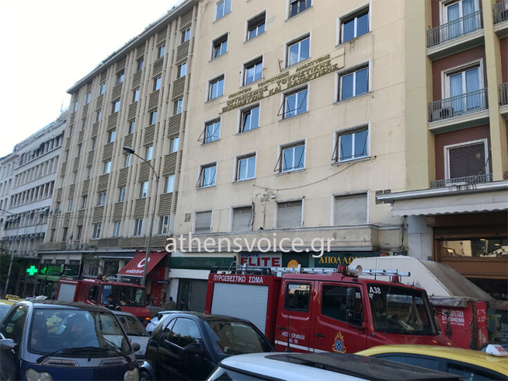 Υπουργείο Εσωτερικών