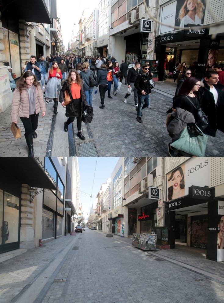 Άδειοι δρόμοι