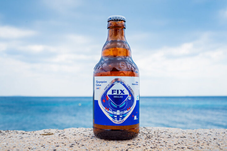 Μπίρα Fix στην παραλία