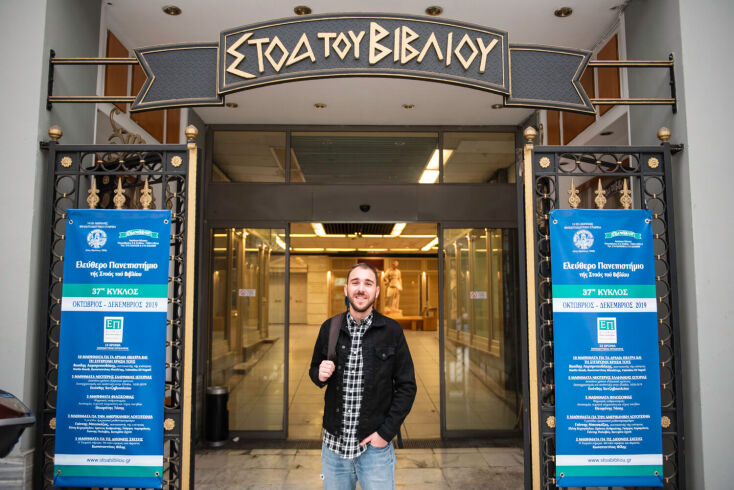 Enri Hysenbelli © Θανάσης Καρατζάς