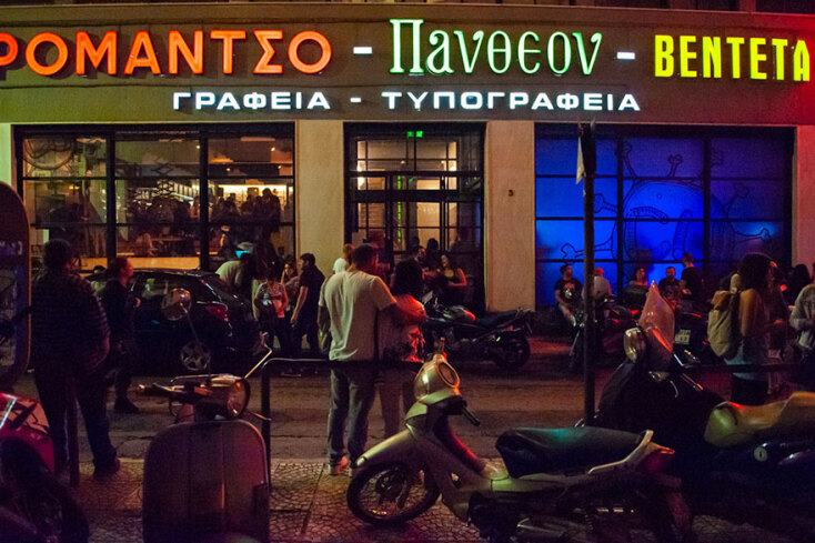 romantso pantheon venteta