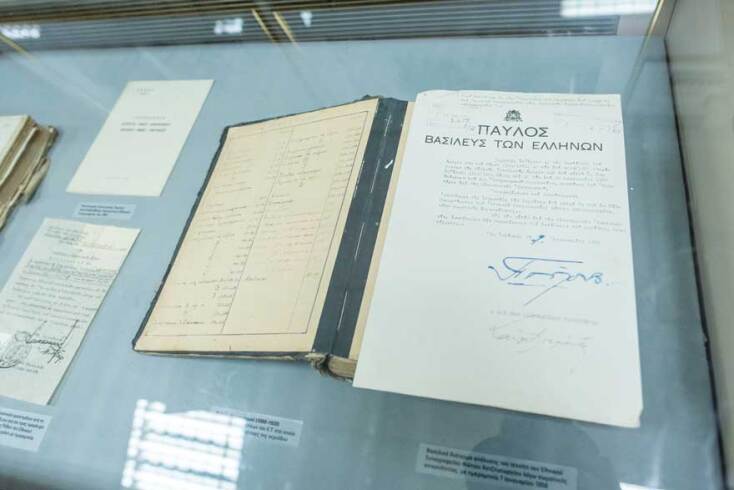 Μουσείο Εθνικού Τυπογραφείου