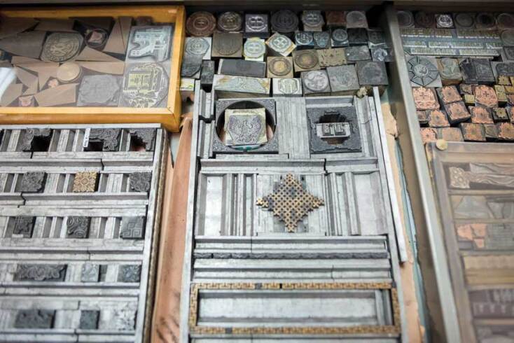 Μουσείο Εθνικού Τυπογραφείου © Θανάσης Καρατζάς