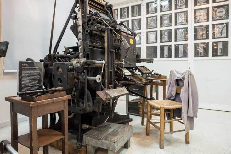 Μουσείο Εθνικού Τυπογραφείου © Θανάσης Καρατζάς
