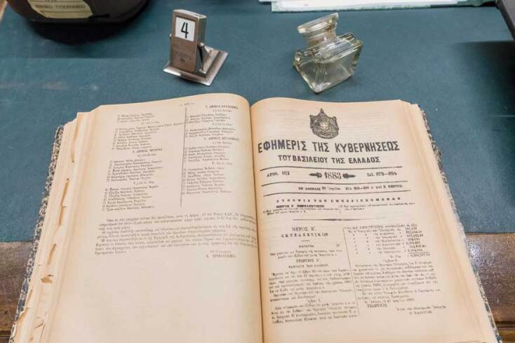 Μουσείο Εθνικού Τυπογραφείου © Θανάσης Καρατζάς