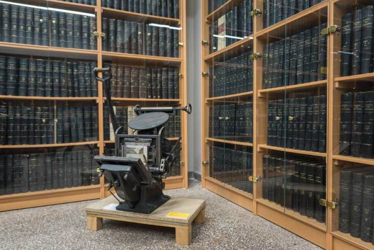 Μουσείο Εθνικού Τυπογραφείου © Θανάσης Καρατζάς