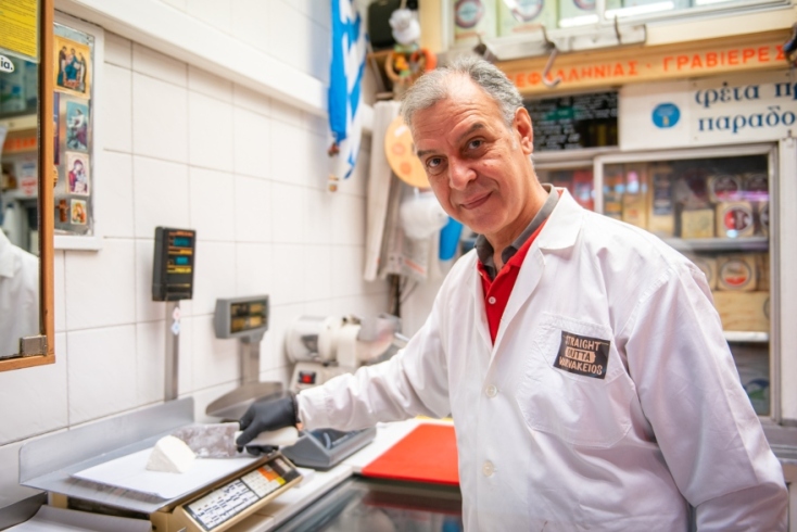 Ο Αποστόλης