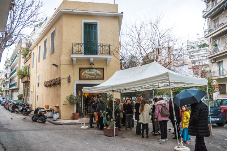 © Θανάσης Καρατζάς