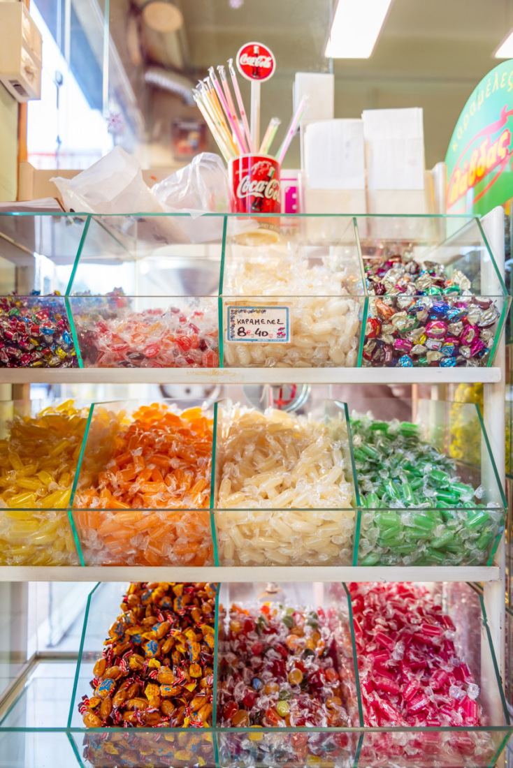 Καφεκοπτειο