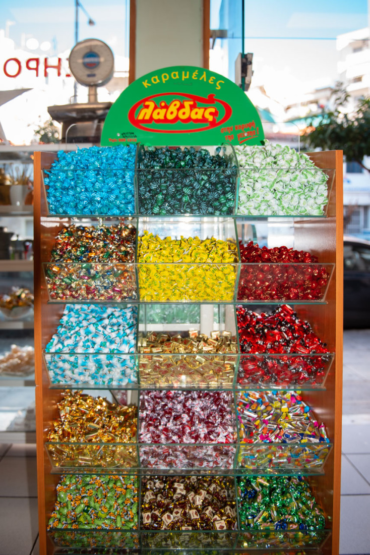 Καφεκοπτειο