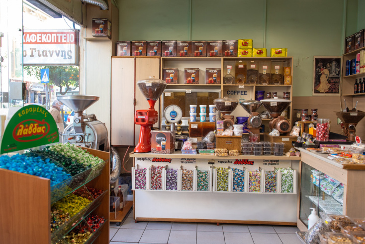 To καφεκοπτείο