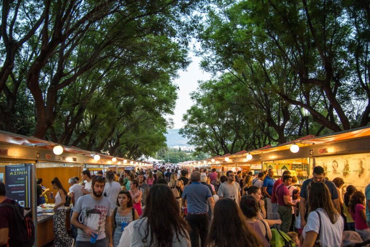 Φεστιβάλ Βιβλίου