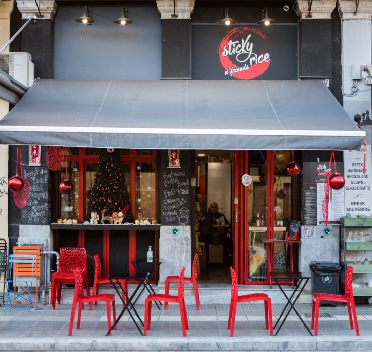 Το Sticky Rise στην Ερμού