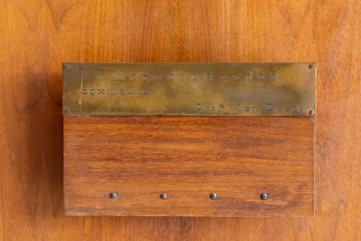 ©Θανάσης Καρατζάς