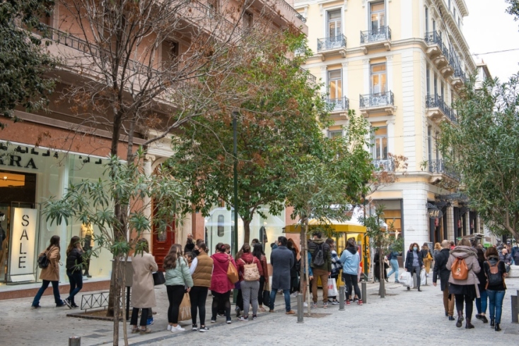 Ερμού συνωστιμός