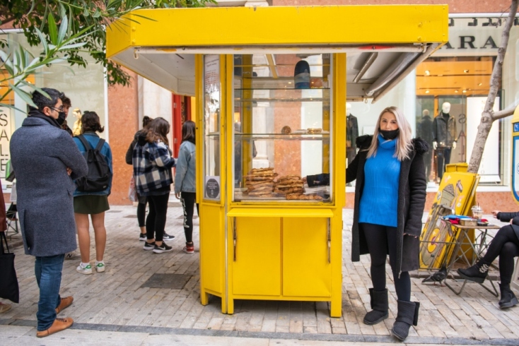 Πλανόδιοι Ερμού