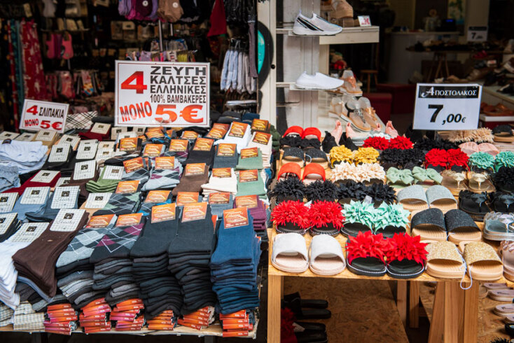 Αγίου Μάρκου, Αθήνα