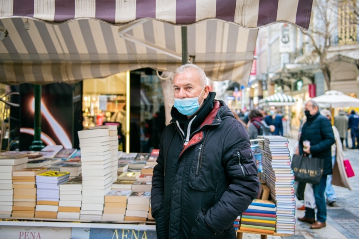 Πλανόδιοι Ερμού