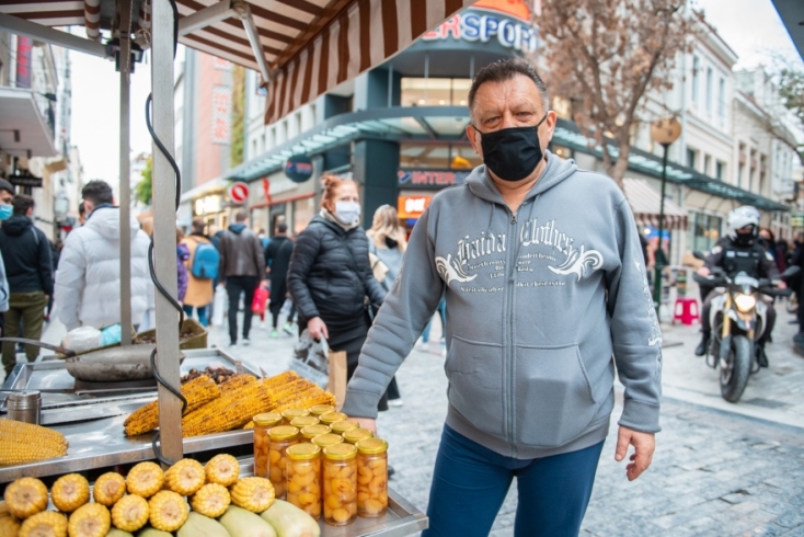 Πλανόδιοι Ερμού