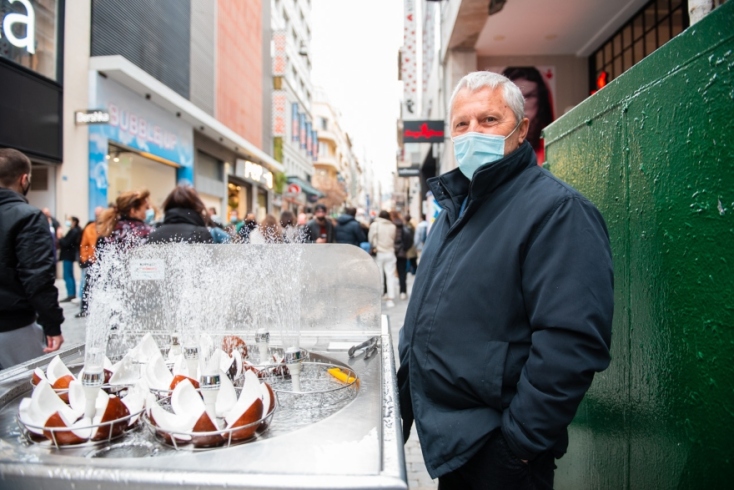 Πλανόδιοι Ερμού