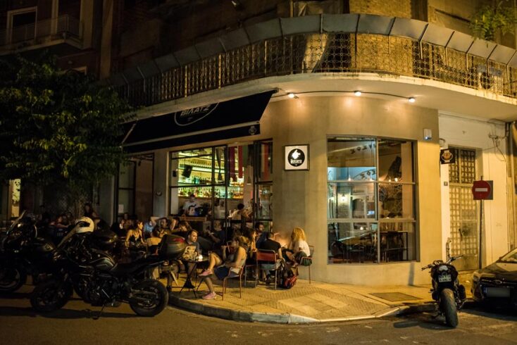 Ιτς α Βίλατζ