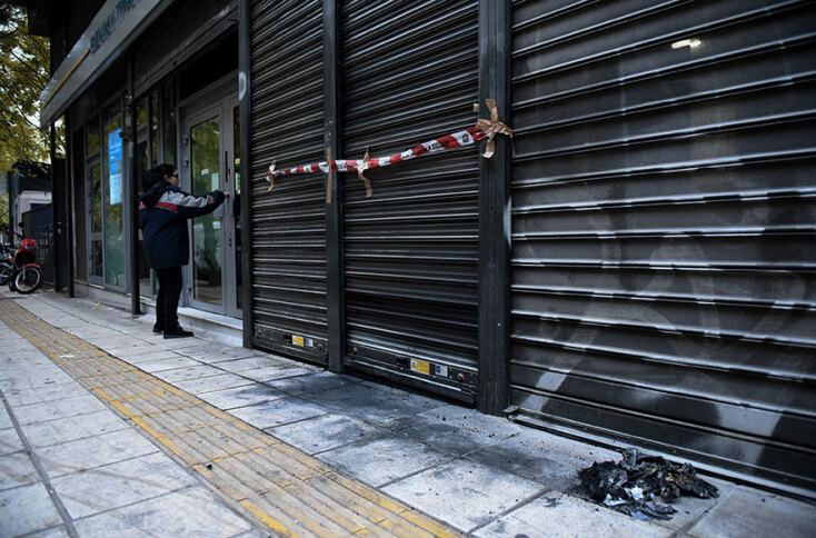 Πυρπόλησαν ΑΤΜ υποκαταστήματος τραπέζης στη Θεσσαλονίκη