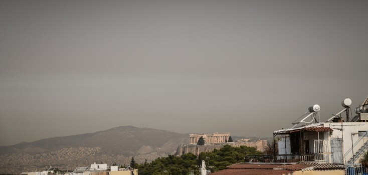Αττική: Σύννεφο καπνού πάνω από το λεκανοπέδιο 
