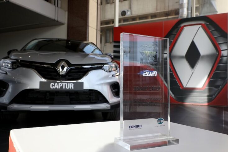 Renault Captur: Αυτοκίνητο του 2021 για την Ελλάδα