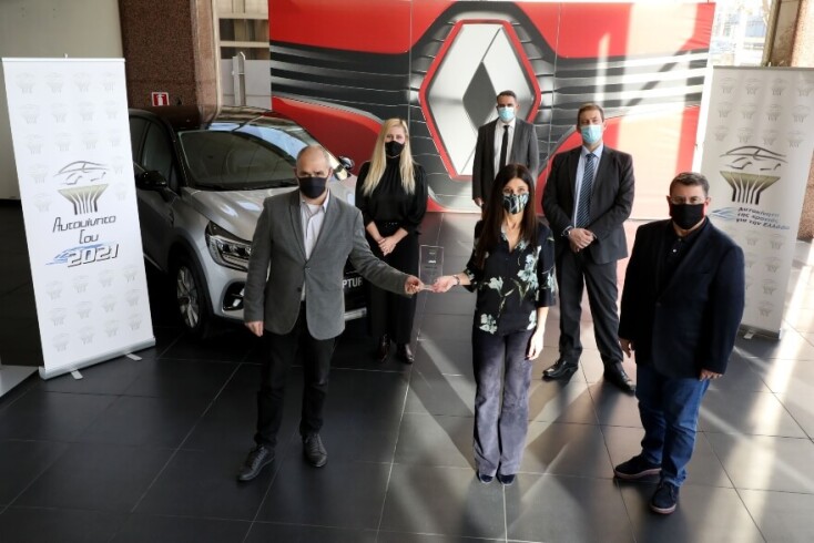 Renault Captur: Αυτοκίνητο του 2021 για την Ελλάδα