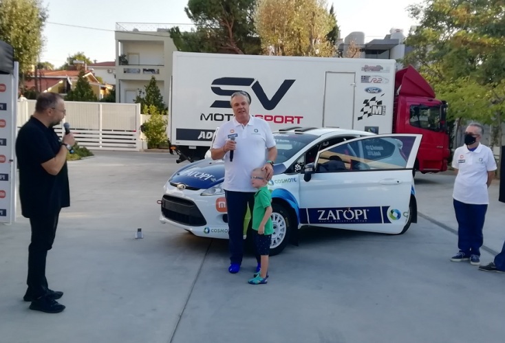 Στιγμιότυπο από την παρουσιάση του Ford Fiesta Rally4/R2 που θα οδηγήσουν Θεοχαρόπουλος-Κότσαλης στο Ράλλυ Ακρόπολις