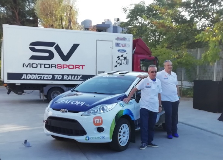 Στιγμιότυπο από την παρουσιάση του Ford Fiesta Rally4/R2 που θα οδηγήσουν Θεοχαρόπουλος-Κότσαλης στο Ράλλυ Ακρόπολις