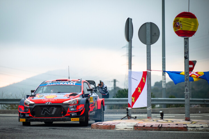 Ράλι Καταλονίας