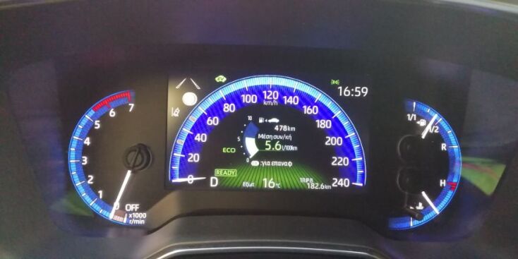 Νέα Toyota Corolla 1.8 Hybrid