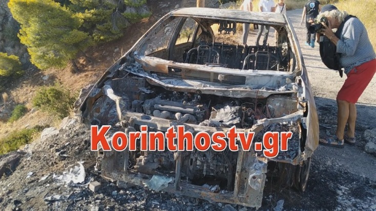Το καμένο αυτοκίνητο της 45χρονης γυναίκας