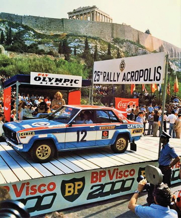 av-rally_acropolis_4.jpg