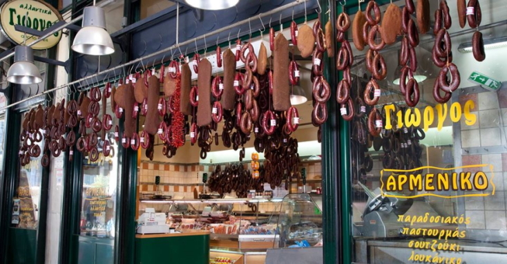 O Γιώργος - Αρμένικο