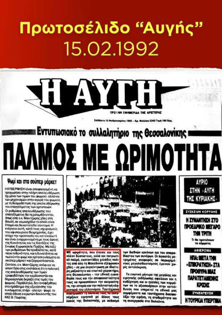 avgi.jpg