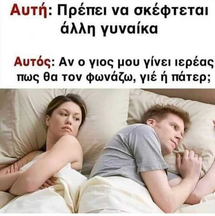 Αστεία memes, ατάκες, YOLO βίντεο, virals που ανέβηκαν στο διαδίκτυο και μας έκαναν να γελάσουμε