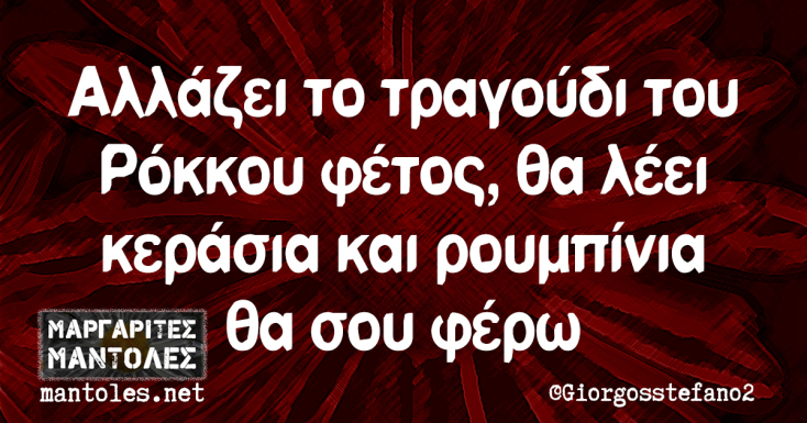 Αστεία memes, ατάκες, YOLO βίντεο, virals που ανέβηκαν στο διαδίκτυο και μας έκαναν να γελάσουμε