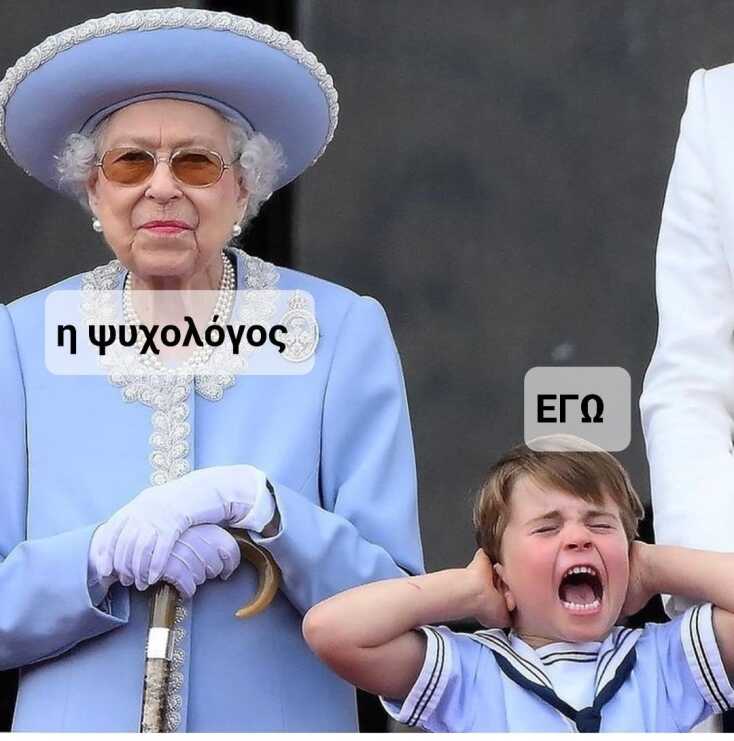αστεία εικόνα