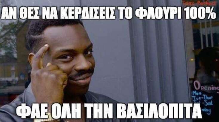 ayto_einai_to_kolpo.jpg