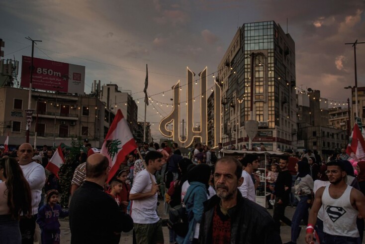 Lebanon Then And Now: Έκθεση φωτογραφιών