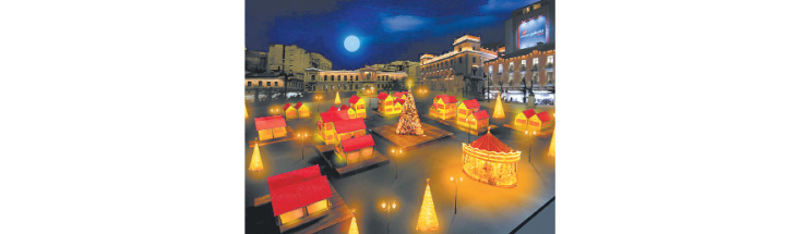 Εικονογράφηση: JELENA GAVELA