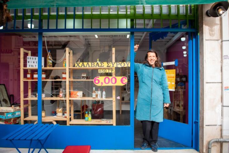 Το Banana Fish είναι το ολοκαίνουργιο παντοπωλείο της Καλλιδρομίου 